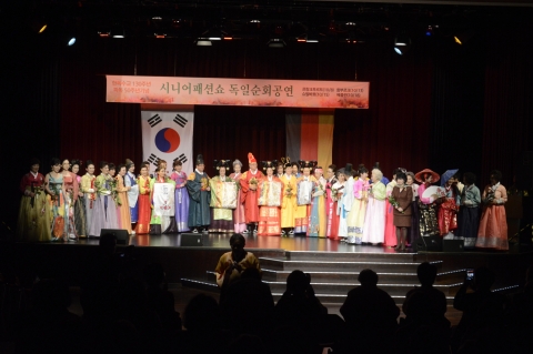 9월 중순 유럽 2개 도시에서 개최되는 한국의 날 행사에 사회적기업 뉴시니어라이프의 시니어패션쇼가 초청을 받아 9월 12일 유럽공연을 떠난다.