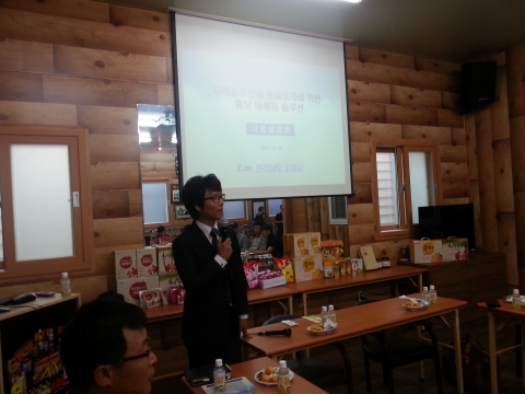 고흥군은 관내 농특산물 온라인 판매 활성화를 위한 블로그 마케팅을 오는 2014년 9월부터 2015년 8월까지 1년간 실시한다고 밝혔다.