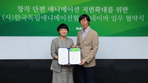 (왼쪽부터) 네이버 한성숙 서비스1본부장과 나기용 한국독립애니메이션협회장이 기념촬영을 하고 있다.