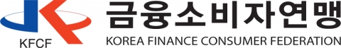 금융소비자연맹은 자발적으로 자살미지급보험금을 찾아 계약자에게 신속히 지급해야 할 것이라고 밝혔다.