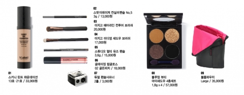 블루밍뷰티 추석 특집 선물세트 제품리스트