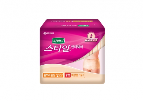 유한킴벌리가 디펜드 스타일 언더웨어를 출시했다.