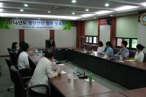한국폴리텍대학 섬유패션캠퍼스가 청년인턴 업무발표회에 참가했다.