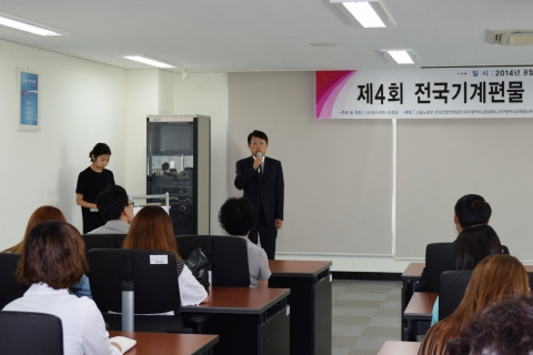 한국폴리텍대학 섬유패션캠퍼스는 제4회 전국기계편물 기능경기대회 수상자에 대한 시상식을 가졌다.