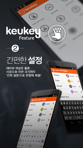 큐키는 스마트폰에 최적화된 오타 수정 솔루션을 품은 자사의 앱을 9월 1일 한국 및 미국 구글 플레이스토어에 출시했다.