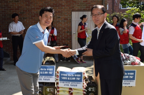 한국폴리텍대학 섬유패션캠퍼스는 사회복지법인 대구SOS어린이마을에서 전교직원이 추석맞이 봉사활동을 실시했다.