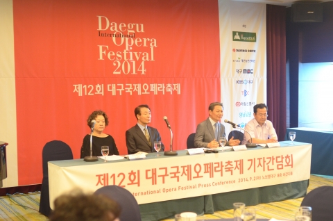 대구오페라하우스는 제11회 대구국제오페라축제 개막을 앞두고 노보텔 대구시티센터에서 기자간담회를 개최했다.