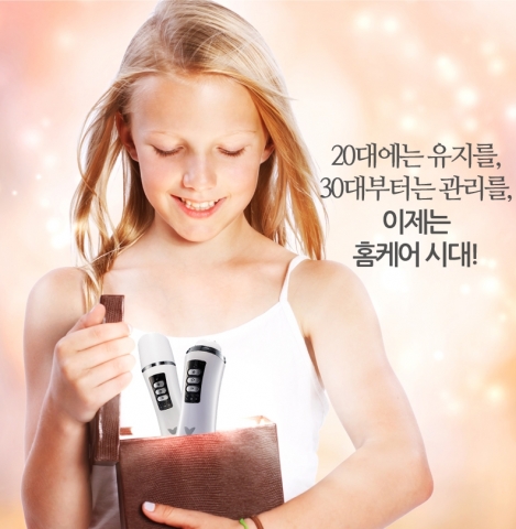 나리안의 고주파마사지기 VISS RF(비즈알에프)는 세계최초로 회전 헤드를 탑재한 자동 회전식 고주파기기다.