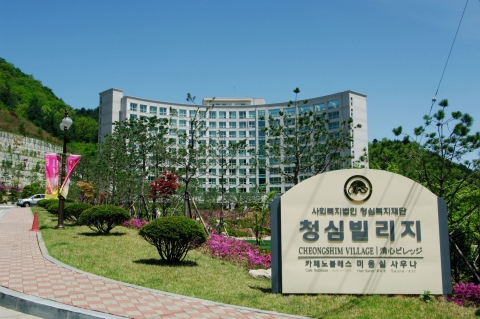 청심빌리지 전경