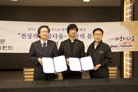 (재)바보의나눔과 천국의 문 전시 추진위원회가 사회공헌 협약식을 진행하고 있다. (왼쪽부터 천국의 문 전시 총감독 유근상, (재)바보의나눔 사무총장 민경일, 천국의 문 전시 추진위원회 사무국장 심재곤)