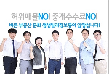 생생빌라정보통은 불황기에 똑똑하게 신축빌라를 고르는 네 가지 방법을 소개했다.