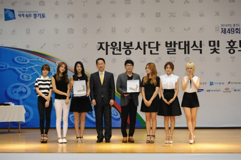 부천공업고등학교 체육관에서 제49회 전국기능경기대회의 성공을 기원하는 자원봉사단 발대식 및 홍보대사 위촉식이 열렸다.