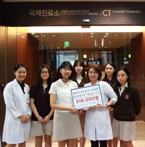대원외국어고등학교 의료봉사동아리클리크 소속 학생들이 5일 해외 소아 심장병 환아를 위한 수술비로 써달라며 건국대병원에 기부금 51만 6,000원을 전달했다.
