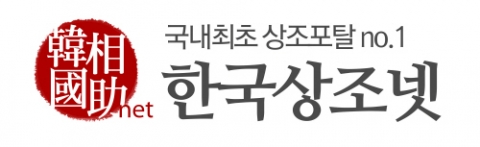 마케팅선은 국내 250여 개의 상조회사와 1500여 상조상품을 한 눈에 비교·분석할 수 있는 상조포탈을 론칭했다.