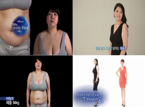 렛미인4 초고도비만녀 김희은씨가 위밴드수술과 지방흡입 수술 후 다이어트에 성공, 반전여신에 합류해 화제다.