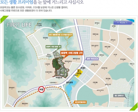 신동백서해그랑블2차 입지안내도