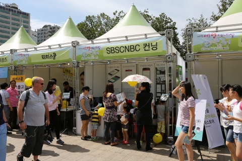서울앱페스티벌 내 SBSCNBC 컨닝의 부스를 참관객들이 살펴 보고 있다.