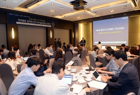 제4회 통증의날 기자간담회 모습