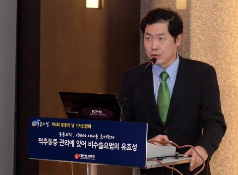 척추통증 환자 대상 설문결과를 발표하고 있는 대한통증학회 심재항 홍보이사