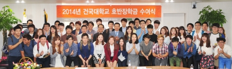 호반장학재단은 16일 국가와 사회에 헌신할 수 있는 인재양성을 위해 건국대에 재학중인 건축, 부동산 분야 전공 학생과 가계곤란 학생 등 재학생 156명에게 장학금 3억 원을 전달했다.