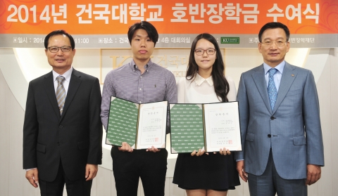호반장학재단은 16일 국가와 사회에 헌신할 수 있는 인재양성을 위해 건국대에 재학중인 건축, 부동산 분야 전공 학생과 가계곤란 학생 등 재학생 156명에게 장학금 3억 원을 전달했다.