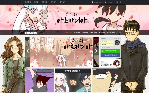 개편된 디자인 큰 사이즈