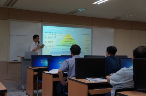 동명대는 플립 러닝 대한 사전교육을 가졌다.