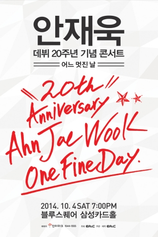 안재욱이 데뷔 20주년 기념 콘서트 ONE FINE DAY-Ahn Jae Wook 20th Anniversary를 개최한다.