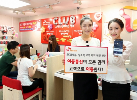SK텔레콤은 통신시장 환경 변화에 맞춰 고객의 실질적 통신서비스 혜택을 대폭 강화하고 모바일 라이프를 혁신하는 등 고객 주권 시대를 열겠다고 22일 밝혔다.