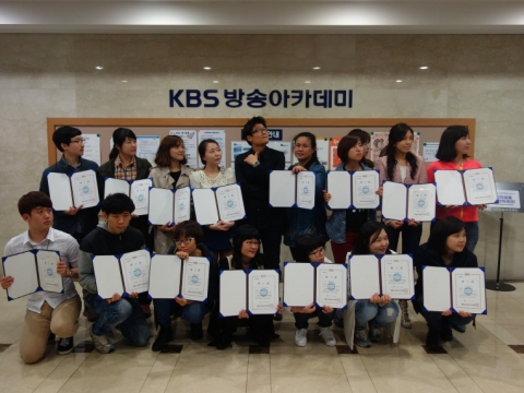 방송 전문가의 요람 KBS방송아카데미와 국내 최초의 테마여행 전문미디어 테마여행신문 TTN이 공동 기획한 여행작가단 2기가 개강한다.