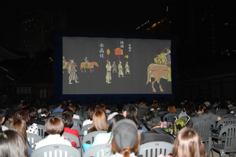 한국문화재재단은 궁중문화축전 기간 동안에 덕수궁에서 3D 영화 의궤를 상영한다.