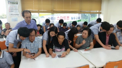 부산항만물류고등학교 학생들이 어르신들을 대상으로 스마트폰사용법을 설명해드리는 봉사를 지속하고 있다.