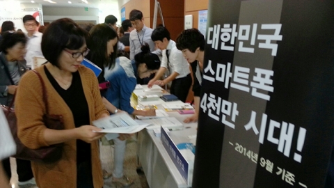 용인시청 에이스홀에서 학원마케팅세미나가 성황리에 열렸다.
