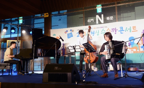 청심평화월드센터는 9월부터 12월까지 매달 다른 테마의 음악 공연을 선보이는 2014 청심 수수깡 콘서트 시즌 2를 개최한다.