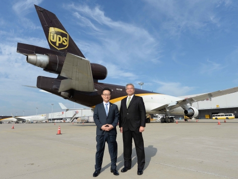 UPS는 인천국제공항 내 자사 허브를 새롭게 확장했다.