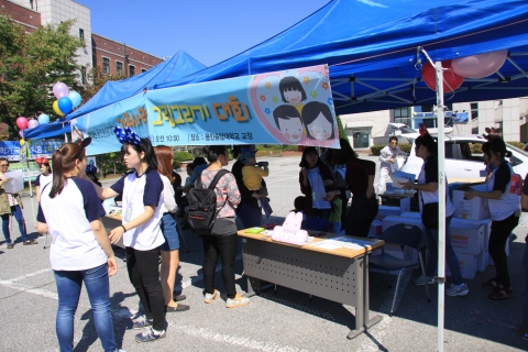 용인송담대학교 2014년 가족사랑 그림그리기 대회를 개최하였다.