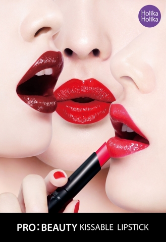 홀리카 홀리카는 입술에 닿는 텍스처를 여성의 입술 곡선과 동일하게 만든 신개념 입술 맞춤형 립스틱 프로:뷰티 키써블 립스틱(2.5g / 9,900원) 10종을 출시한다.