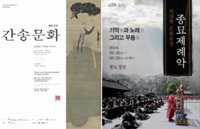 서울예술단은 뮤지컬, 전시회 등을 통해 재미있게 역사를 즐길 수 있는 문화 여가 프로그램을 소개했다.