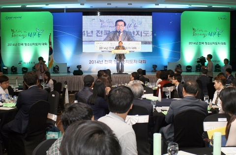 여성가족부가 주최하고 한국청소년단체협의회가 주관한 2014년 전국청소년지도자대회가 9월 24일 오후 2시 AW컨벤션센터에서 열린 가운데, 함종한 한국청소년단체협의회 회장이 환영사를 하고 있다.