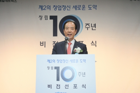 코레일네트웍스가 창립 10주년을 맞아 기념행사 및 비전선포식을 개최했다.