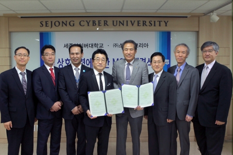 세종사이버대학교는 스타키코리아와 MOU를 체결했다.