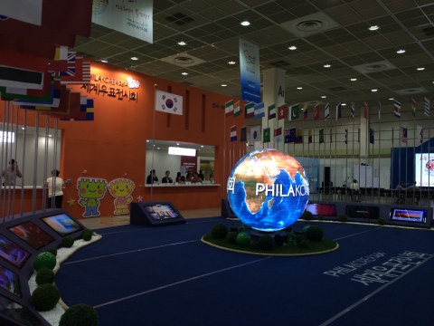 세계우표전시회 2014(COEX)
