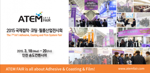 내년 3월 송도에서 열리는 ATEM FAIR 2015에 글로벌 기업들이 대거 참여하며 산국제급 전시로 거듭나고 있다.