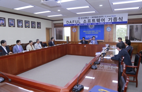 군산대학교는 버추얼모션(주)으로부터 130억 상당의 기계동역학 해석분야를 교육할 수 있는 소프트웨어를 기증받았다.