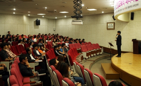 동명대 창의인성교육의 대가 김상인 한국행복가정상담아카데미 주임교수를 초청해 21세기 글로벌시대를  위한 인성교육의 패러다임 특강을 가졌다.