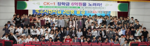 동명대 SW융합사업단(단장 김정인)은 9월 30일(화) 오전 11시부터 2시간 동안 중앙도서관 대강당에서 사업단 소속 컴퓨터공학과, 게임공학과 등 2개학과 재학생 380여명을 대상으로 사업 설명회를 개최했다.