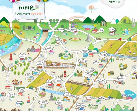 충남발전연구원은 충남도내 로컬푸드 인증제도인 미더유 통합 홈페이지를 오픈했다.