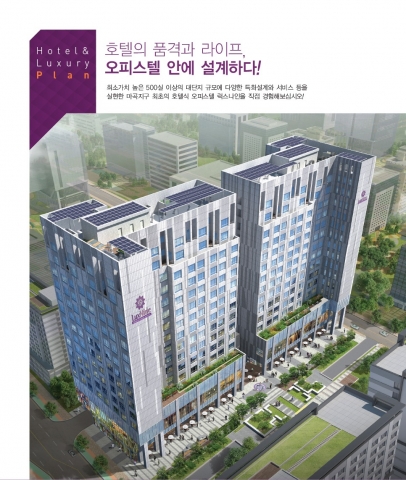 서울의 마지막 금싸라기 땅, 마곡지구에 오피스텔 분양시장이 여전히 호황을 이어가고 있다.