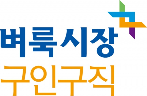 벼룩시장구인구직이 2014 올해의 브랜드 대상 구인구직서비스 부문에서 2년 연속 대상을 수상했다.