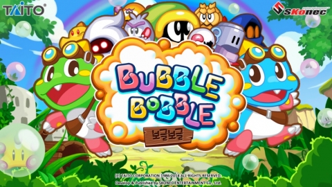 스코넥엔터테인먼트는 국내에서 ‘보글보글’로 더 잘 알려진 타이토의 인기게임 ‘Bubble Bobble’을 스마트폰 버전으로 개발하여 오는 10월 7일부터 클로즈베타테스트(CBT)를 실시한다고 밝혔다.